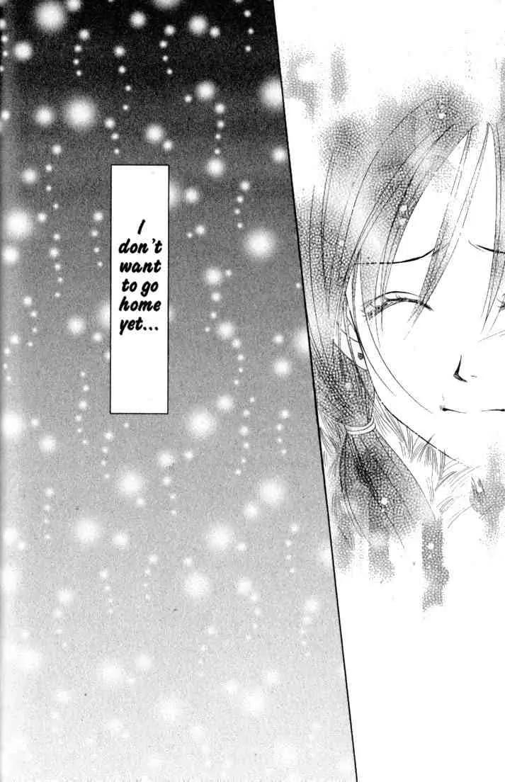 Kare First Love Chapter 36 page 23 - Chapter 36