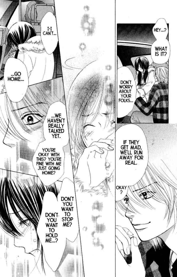 Kare First Love Chapter 36 page 25 - Chapter 36