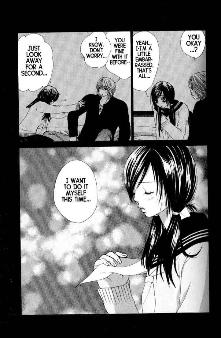 Kare First Love Chapter 36 page 30 - Chapter 36