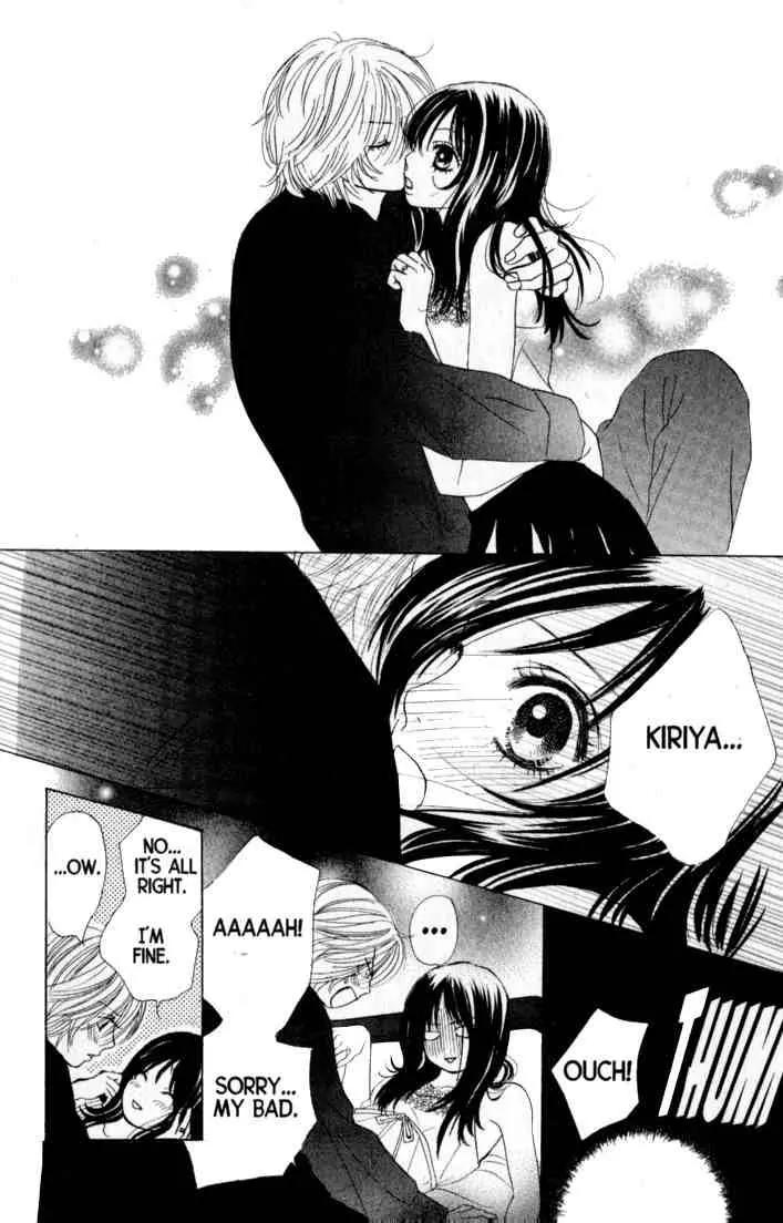 Kare First Love Chapter 36 page 33 - Chapter 36
