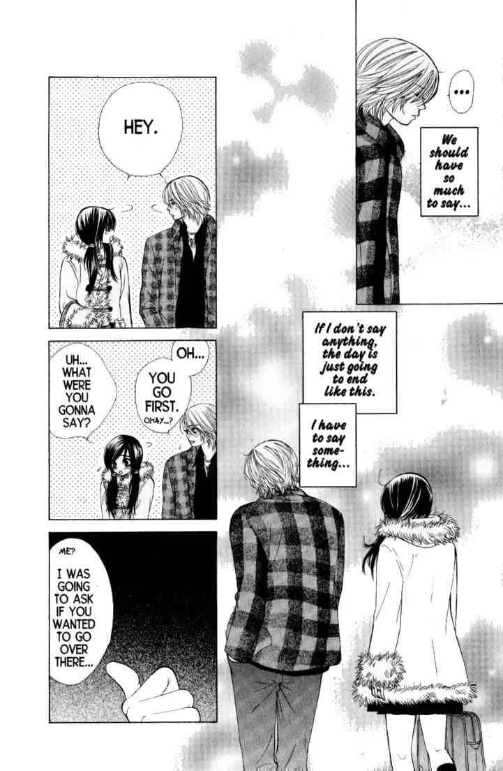 Kare First Love Chapter 36 page 7 - Chapter 36