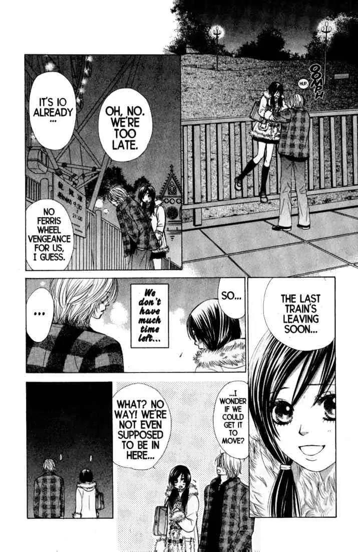 Kare First Love Chapter 36 page 9 - Chapter 36