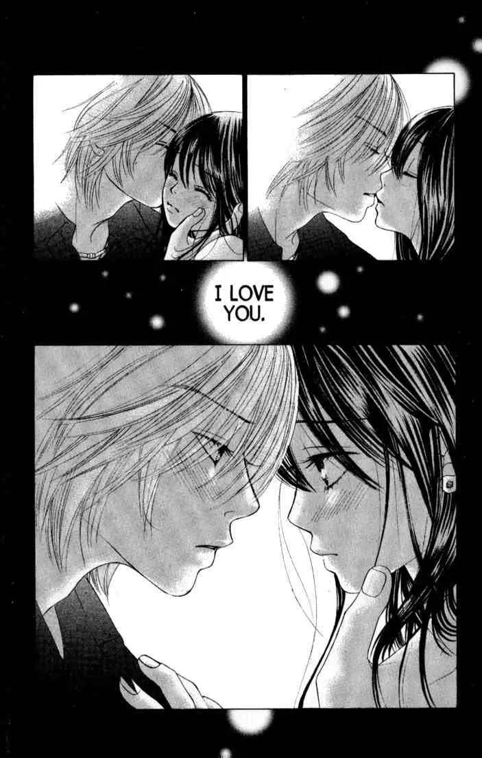 Kare First Love Chapter 37 page 1 - Chapter 37