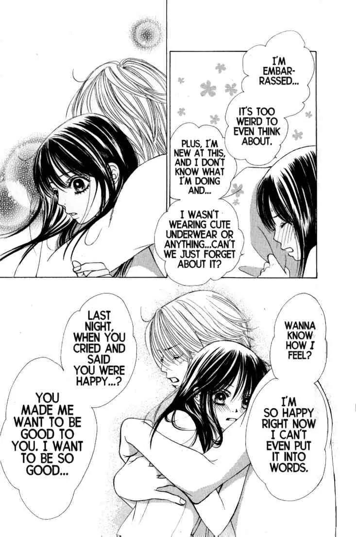 Kare First Love Chapter 37 page 12 - Chapter 37