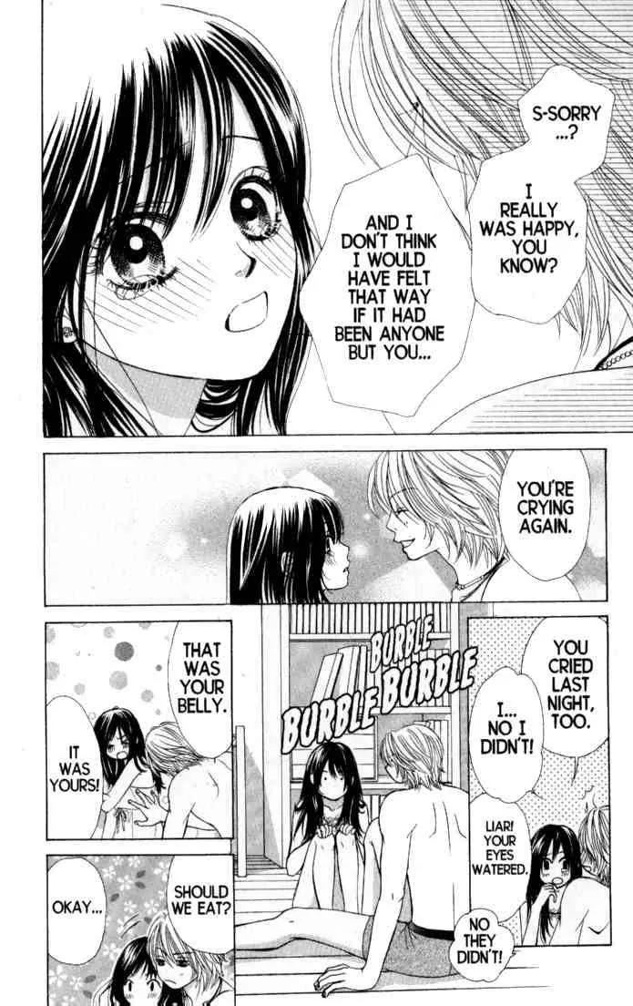 Kare First Love Chapter 37 page 13 - Chapter 37