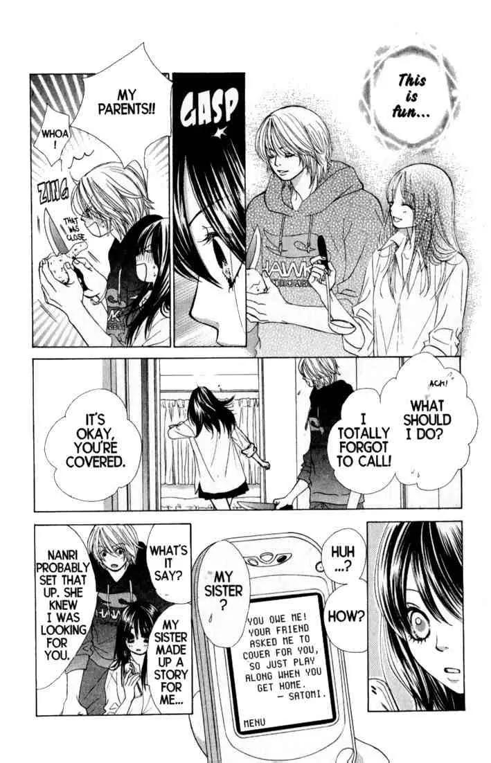 Kare First Love Chapter 37 page 15 - Chapter 37