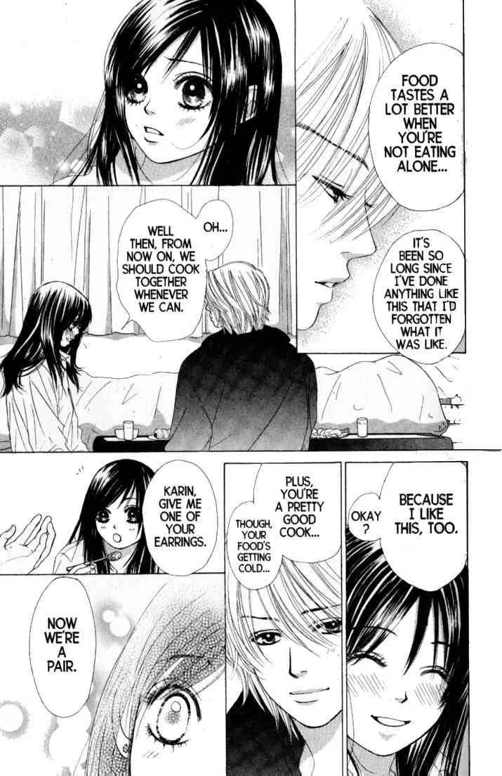 Kare First Love Chapter 37 page 18 - Chapter 37