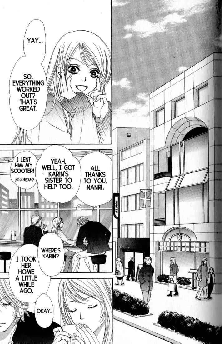 Kare First Love Chapter 37 page 20 - Chapter 37