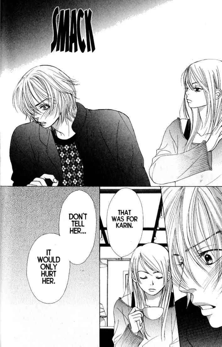 Kare First Love Chapter 37 page 23 - Chapter 37
