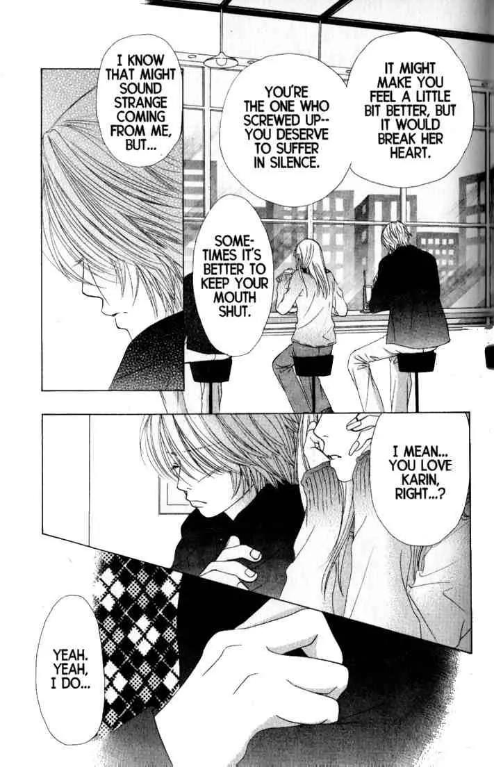Kare First Love Chapter 37 page 24 - Chapter 37