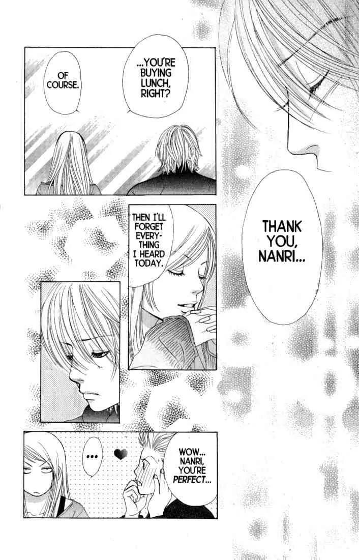 Kare First Love Chapter 37 page 25 - Chapter 37