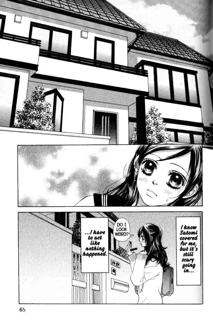 Kare First Love Chapter 37 page 26 - Chapter 37