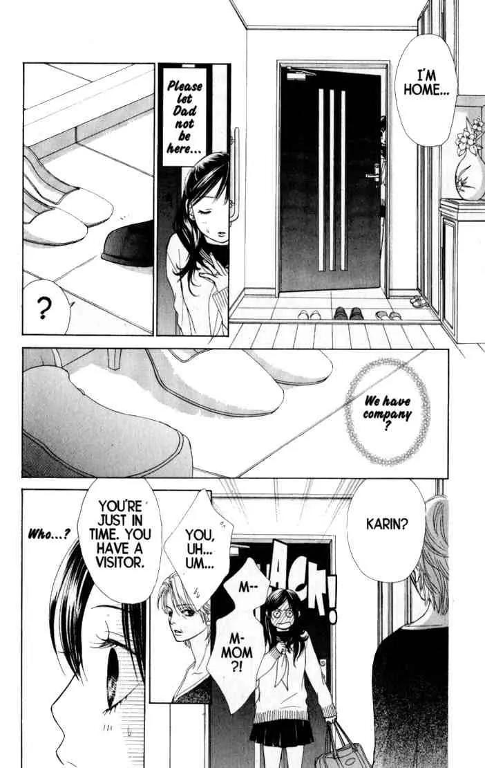 Kare First Love Chapter 37 page 27 - Chapter 37