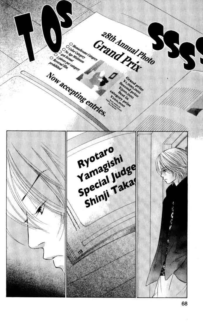 Kare First Love Chapter 37 page 29 - Chapter 37