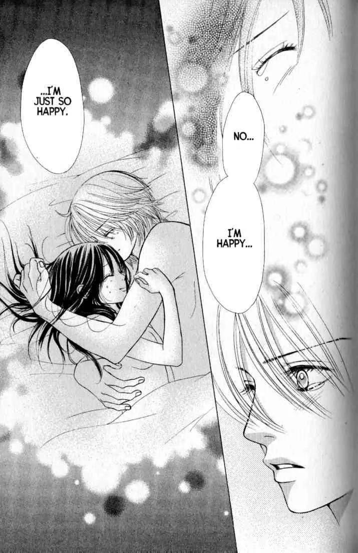 Kare First Love Chapter 37 page 4 - Chapter 37