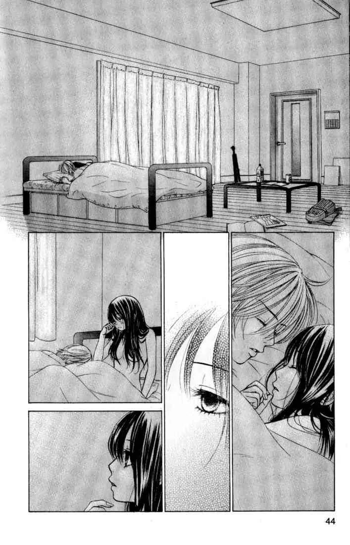 Kare First Love Chapter 37 page 5 - Chapter 37