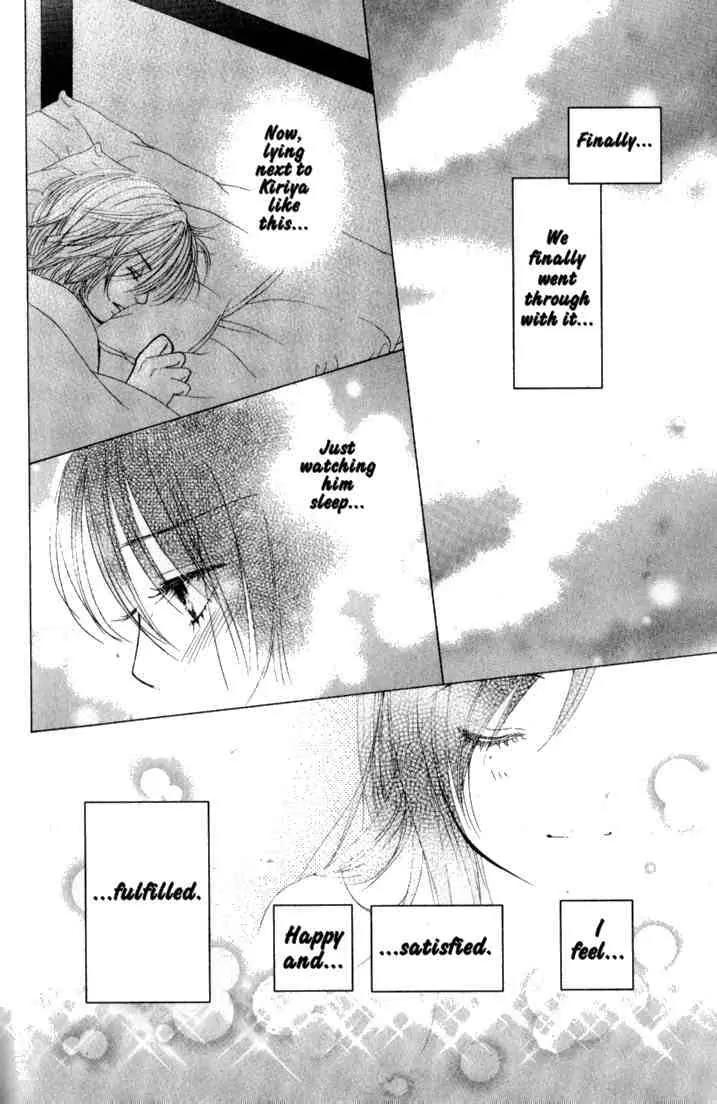 Kare First Love Chapter 37 page 7 - Chapter 37