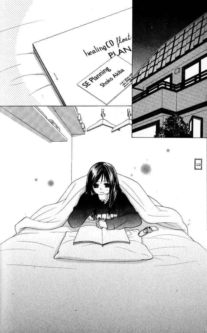 Kare First Love Chapter 38 page 1 - Chapter 38
