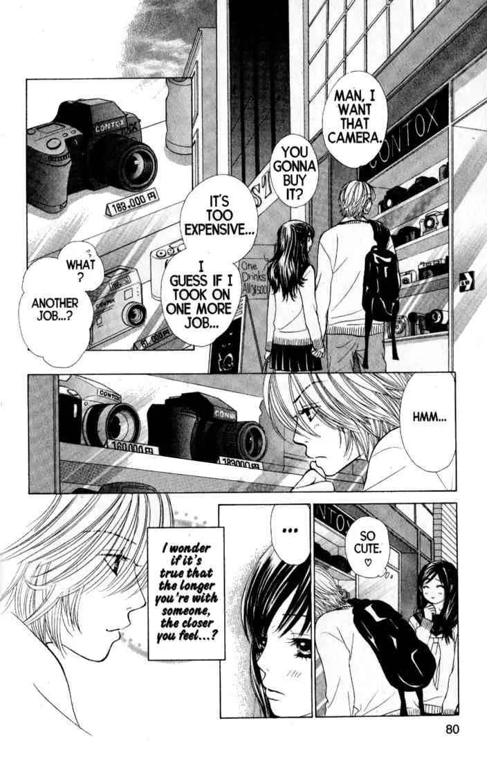 Kare First Love Chapter 38 page 11 - Chapter 38