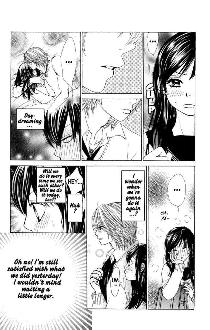 Kare First Love Chapter 38 page 12 - Chapter 38