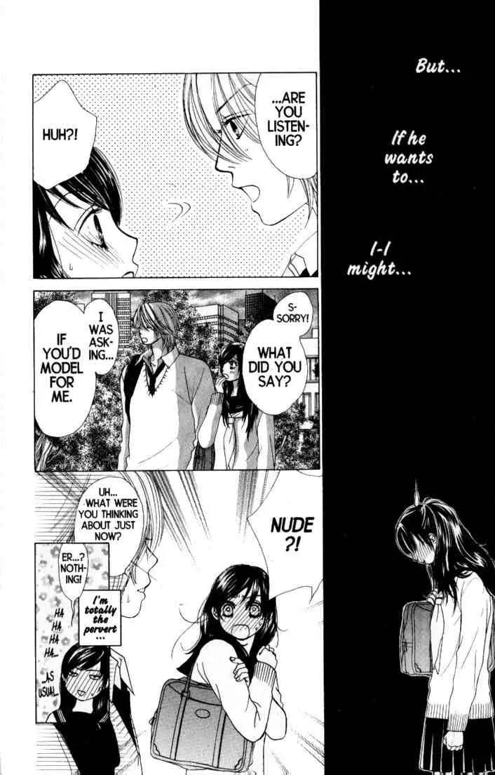 Kare First Love Chapter 38 page 13 - Chapter 38