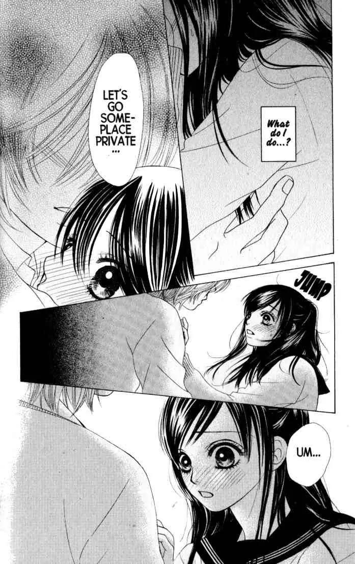 Kare First Love Chapter 38 page 17 - Chapter 38