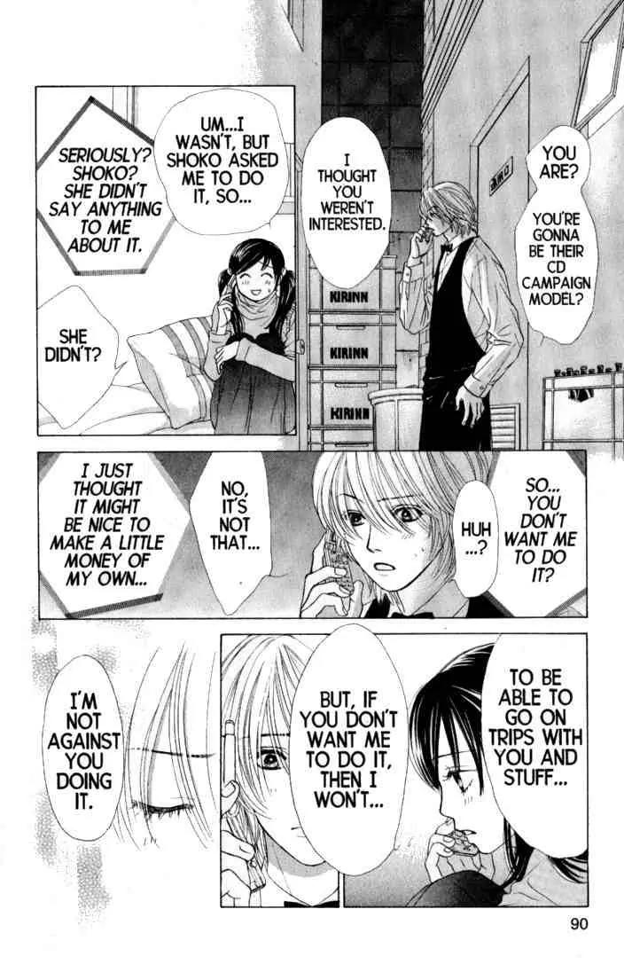 Kare First Love Chapter 38 page 21 - Chapter 38