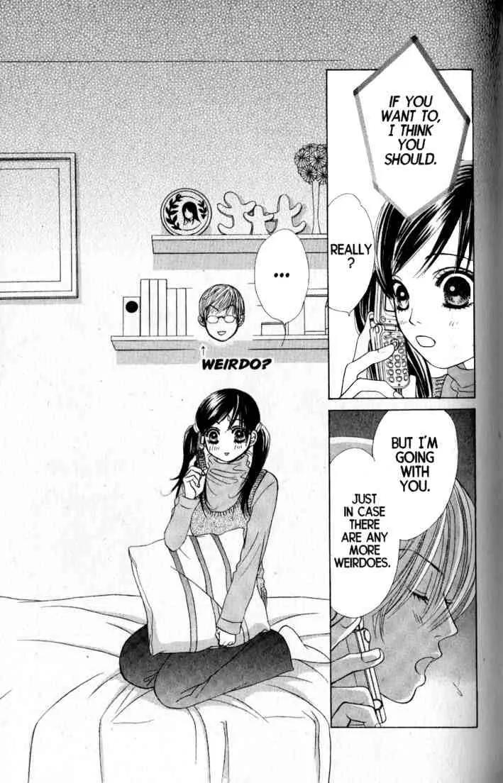 Kare First Love Chapter 38 page 22 - Chapter 38