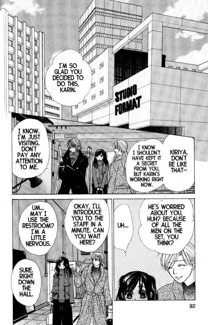 Kare First Love Chapter 38 page 23 - Chapter 38