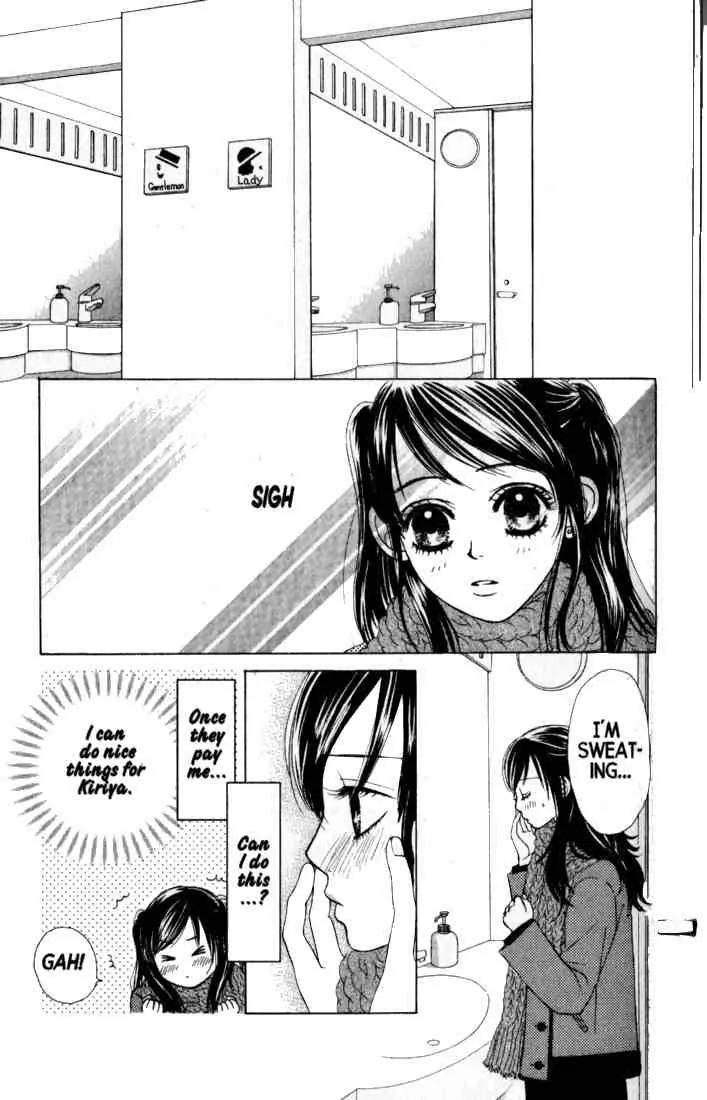 Kare First Love Chapter 38 page 24 - Chapter 38