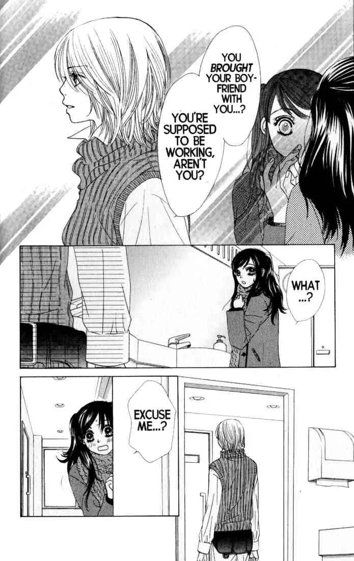 Kare First Love Chapter 38 page 25 - Chapter 38