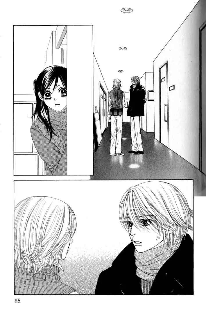 Kare First Love Chapter 38 page 26 - Chapter 38
