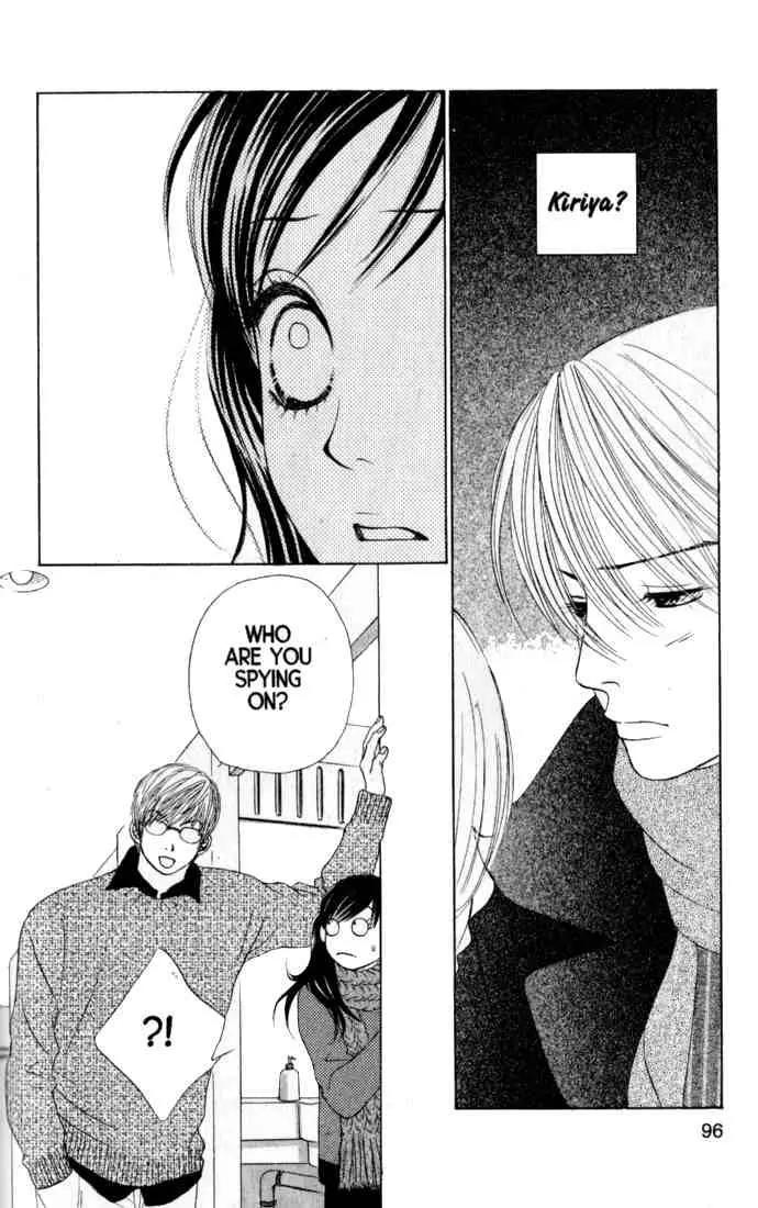 Kare First Love Chapter 38 page 27 - Chapter 38