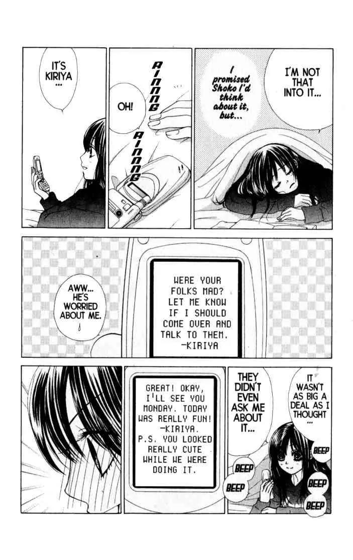 Kare First Love Chapter 38 page 3 - Chapter 38