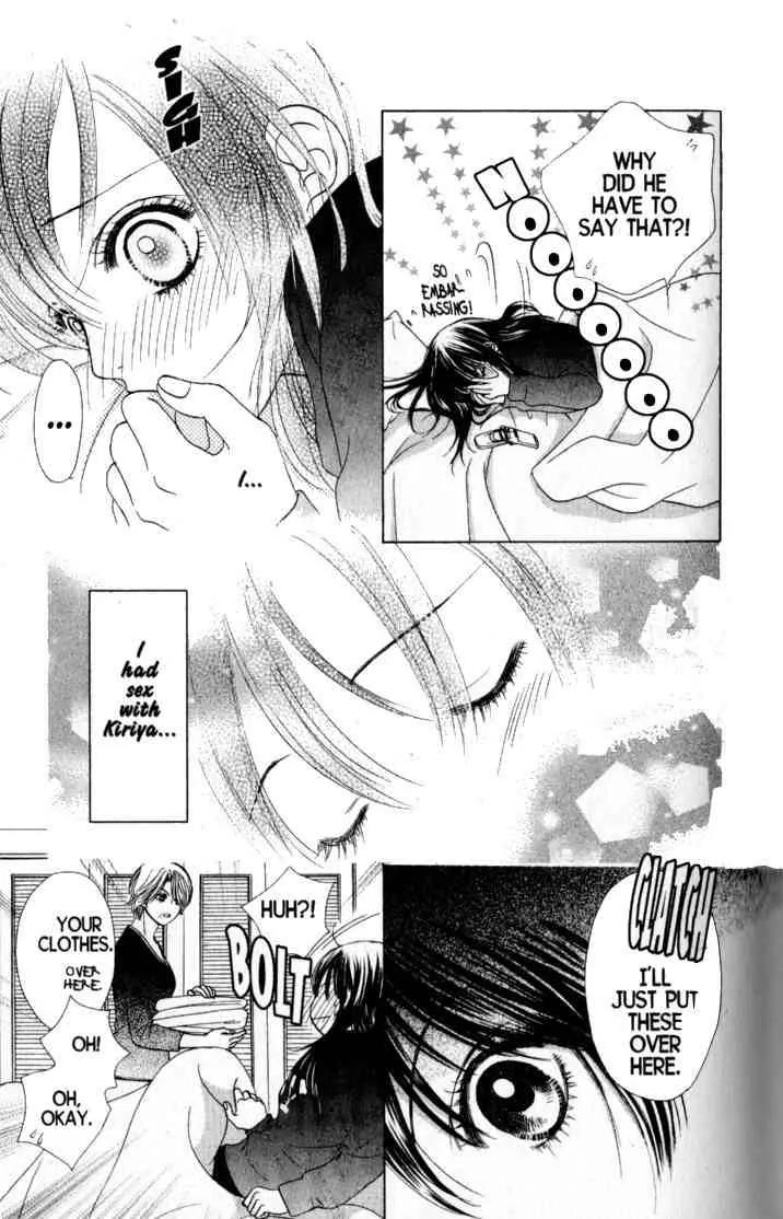 Kare First Love Chapter 38 page 4 - Chapter 38