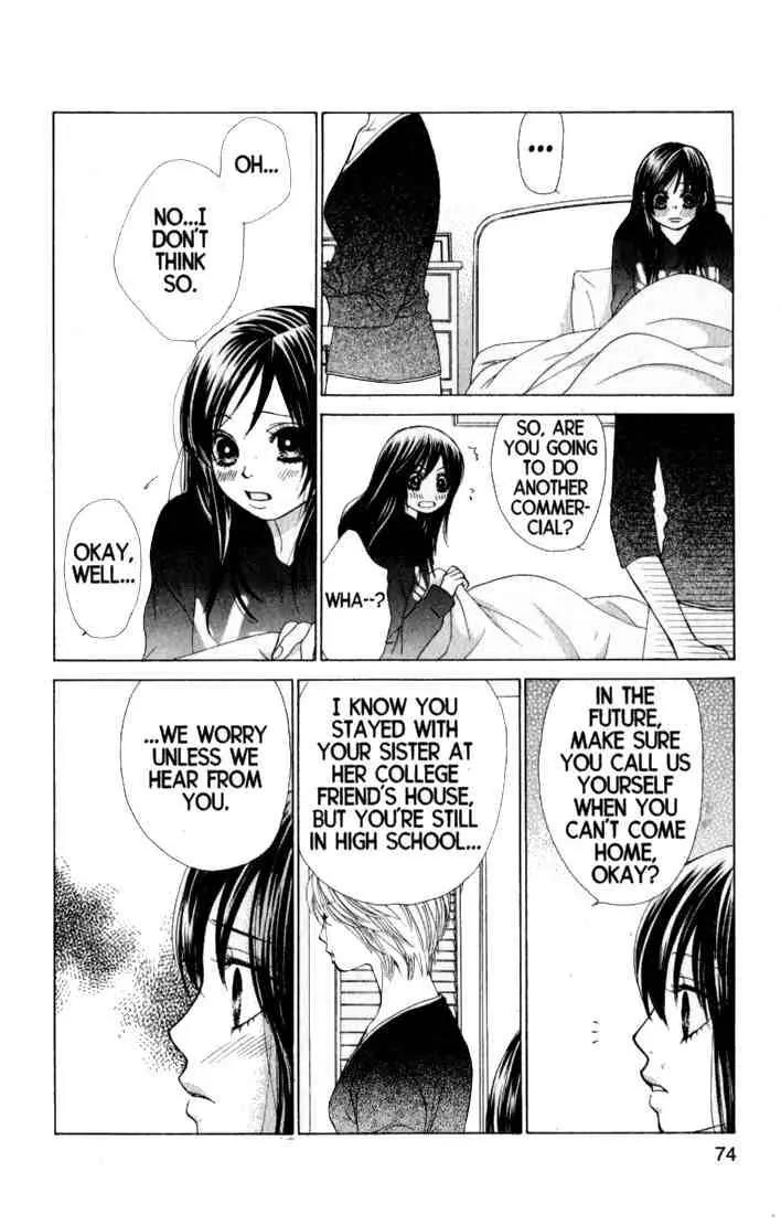 Kare First Love Chapter 38 page 5 - Chapter 38
