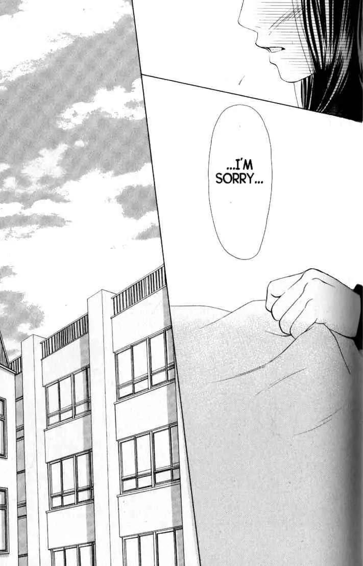 Kare First Love Chapter 38 page 6 - Chapter 38
