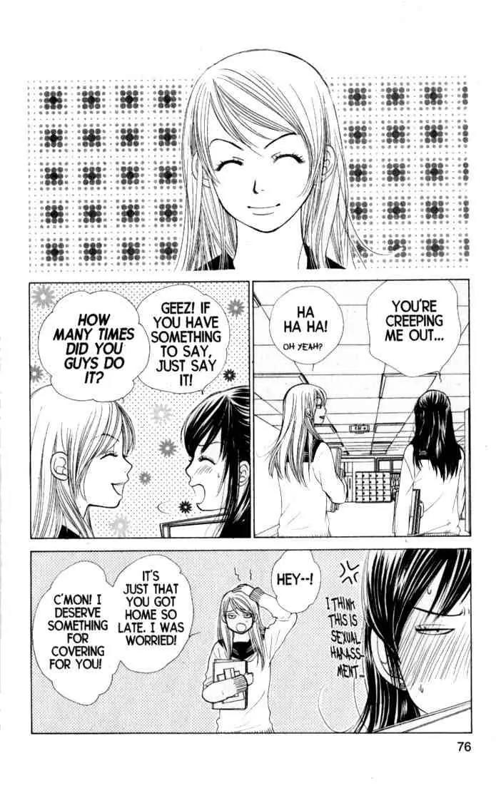 Kare First Love Chapter 38 page 7 - Chapter 38