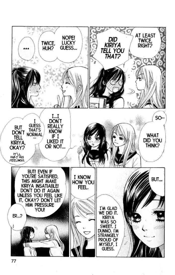 Kare First Love Chapter 38 page 8 - Chapter 38