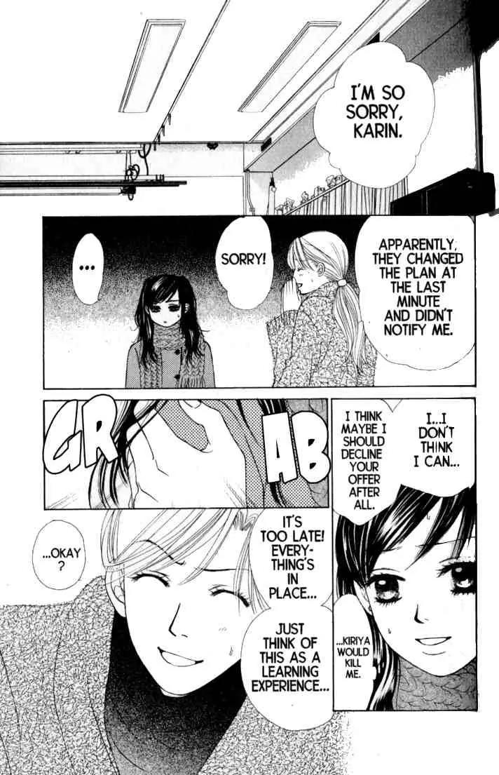 Kare First Love Chapter 39 page 1 - Chapter 39