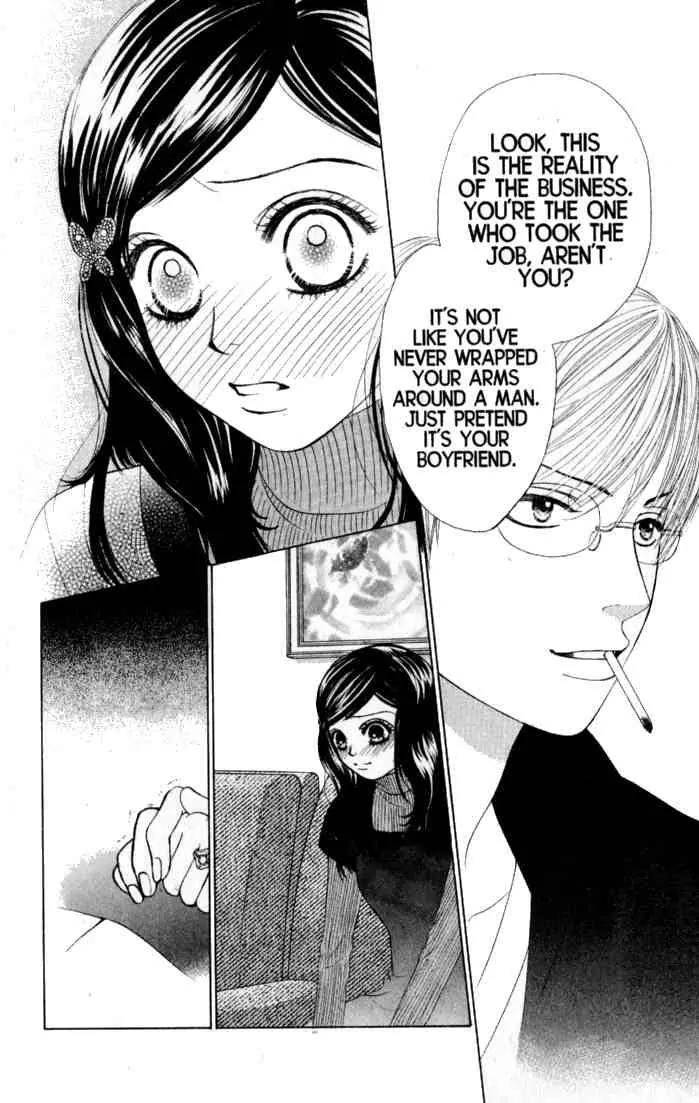 Kare First Love Chapter 39 page 12 - Chapter 39
