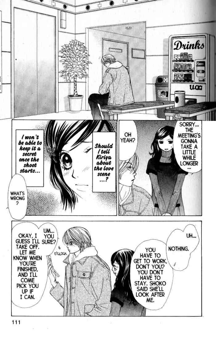 Kare First Love Chapter 39 page 13 - Chapter 39