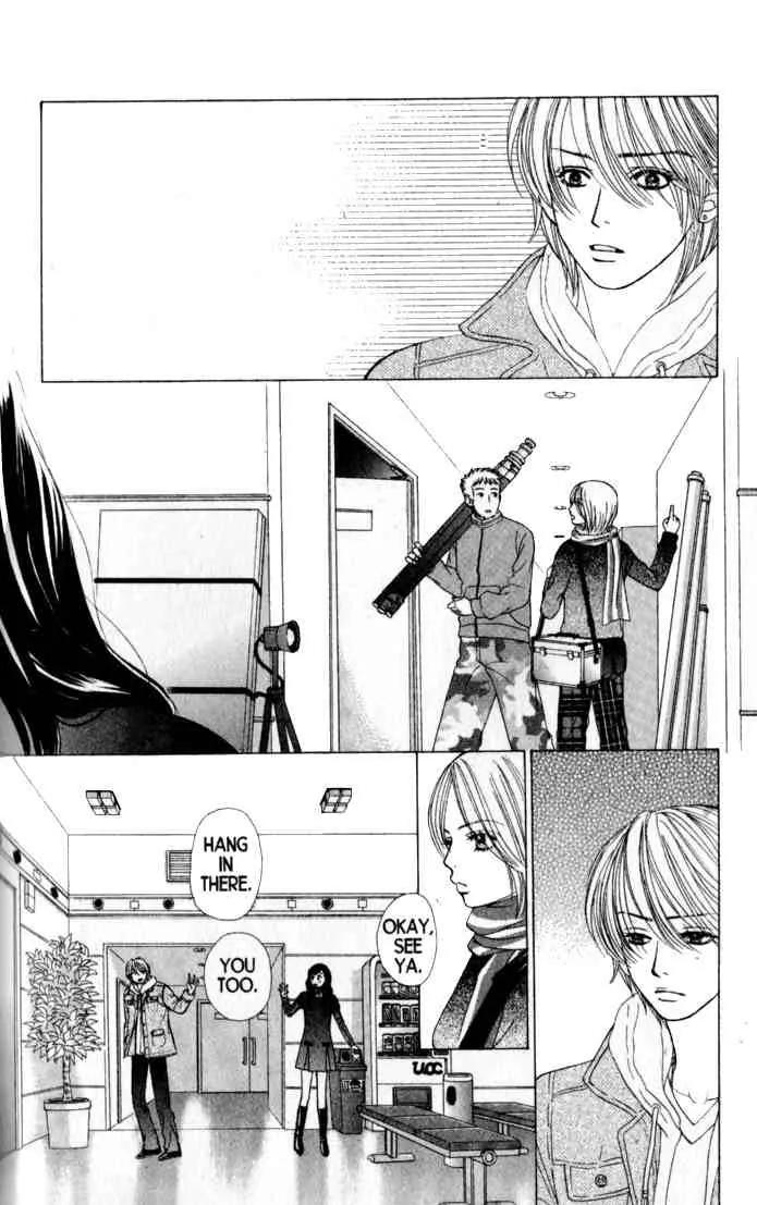 Kare First Love Chapter 39 page 14 - Chapter 39