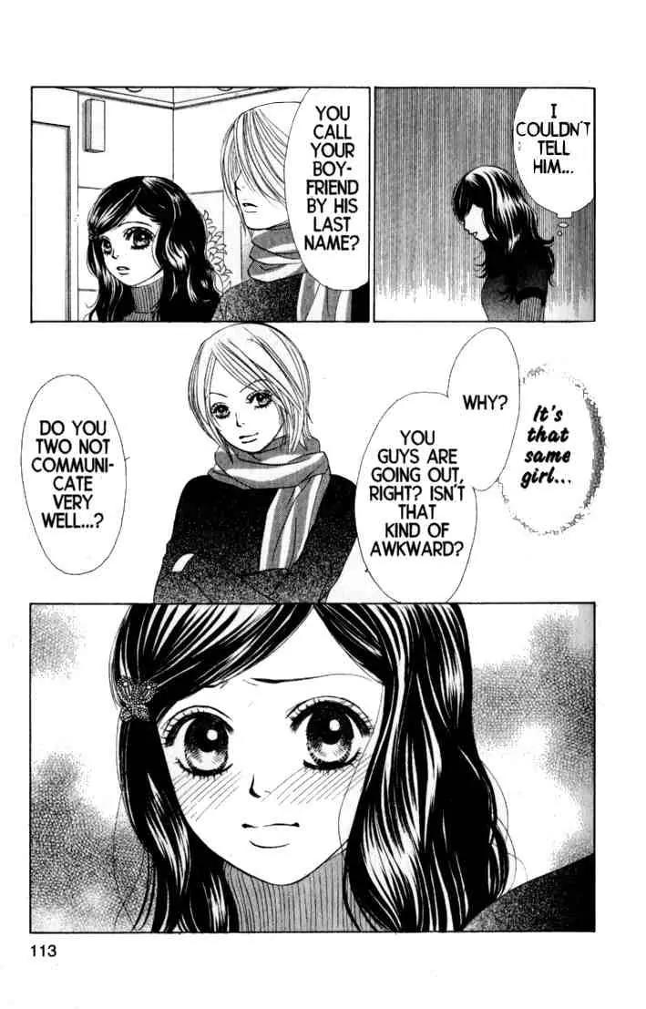 Kare First Love Chapter 39 page 15 - Chapter 39