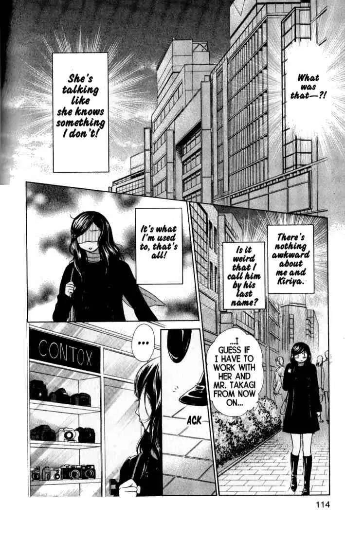 Kare First Love Chapter 39 page 16 - Chapter 39