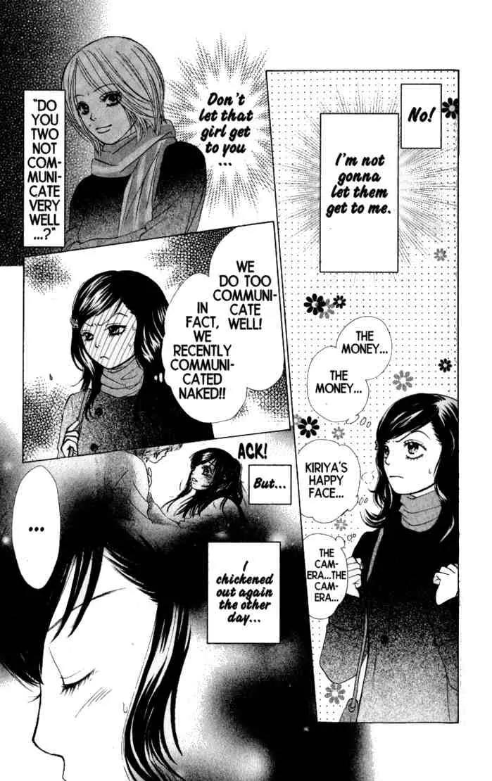 Kare First Love Chapter 39 page 17 - Chapter 39