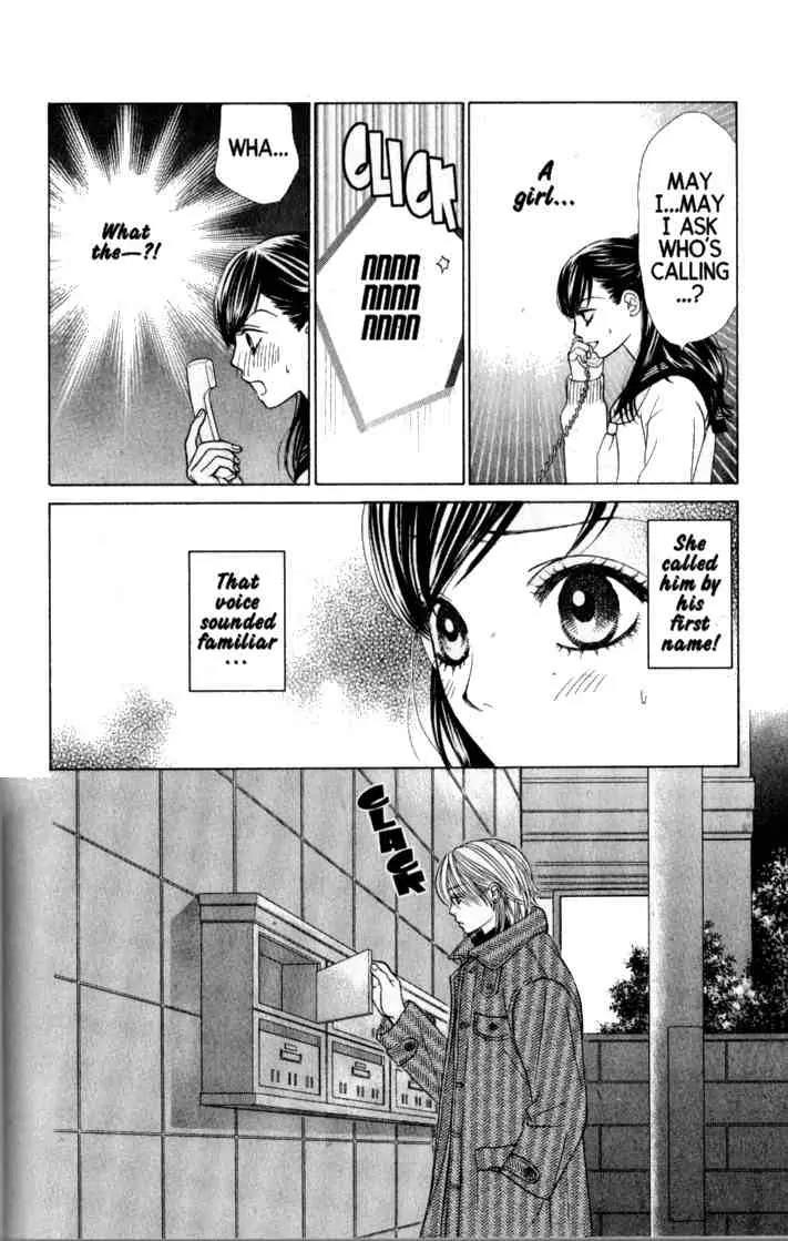 Kare First Love Chapter 39 page 22 - Chapter 39