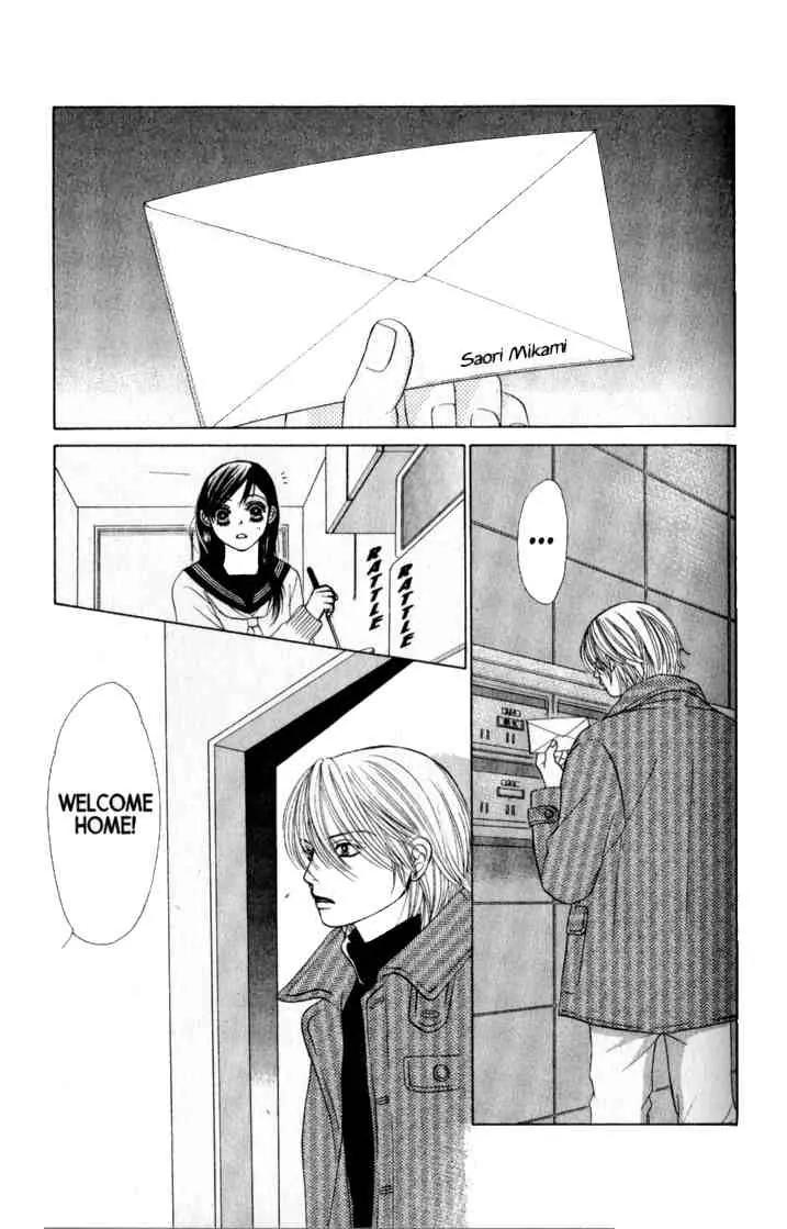 Kare First Love Chapter 39 page 23 - Chapter 39