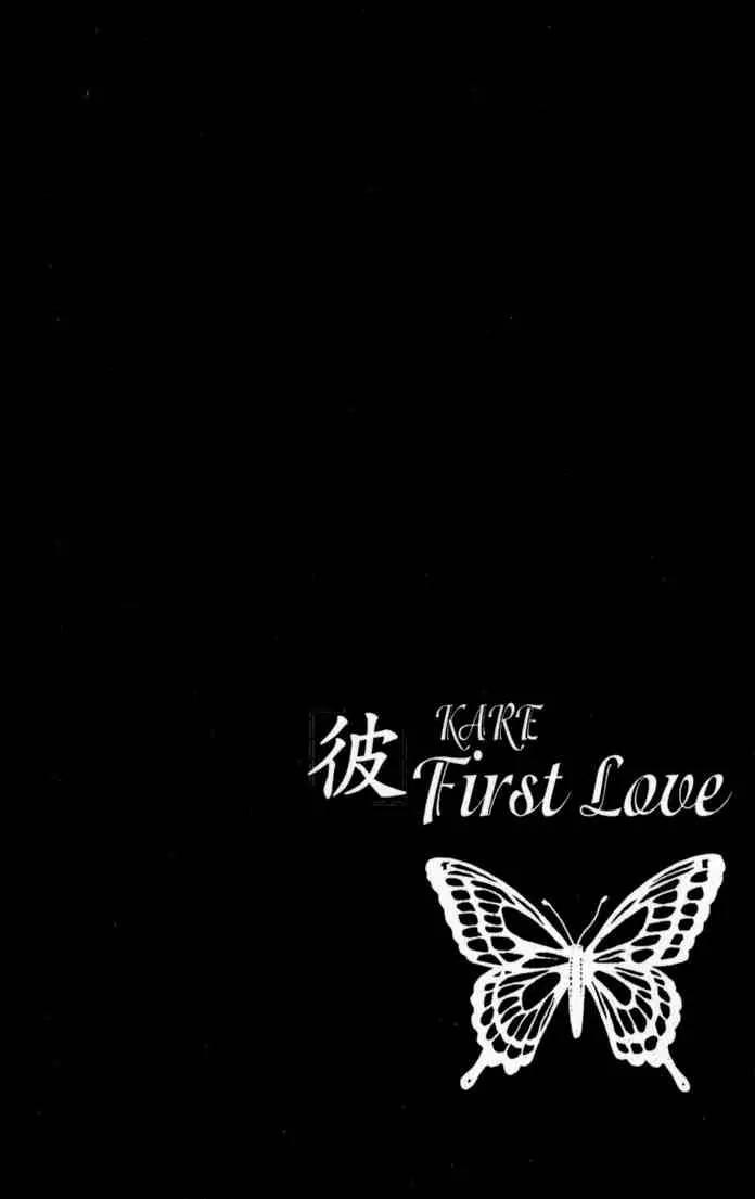 Kare First Love Chapter 39 page 28 - Chapter 39