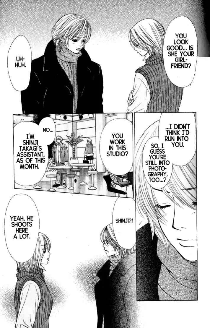 Kare First Love Chapter 39 page 3 - Chapter 39
